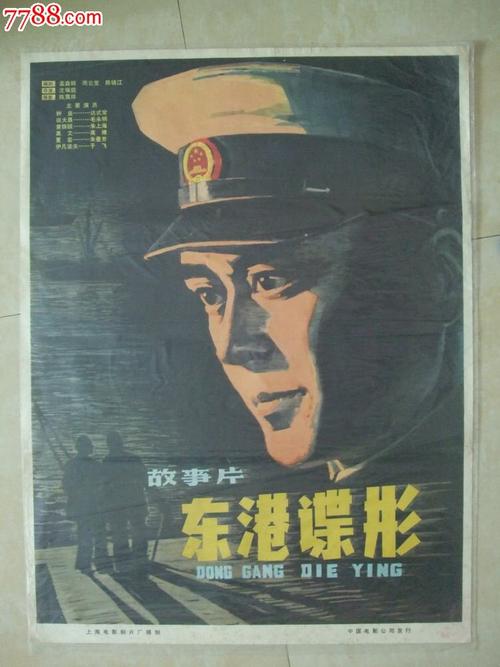 作假加拿大枫叶卡